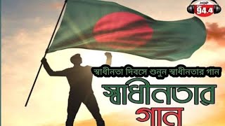 Hridoye amr Bangladesh  Sadhinotar juddhe ami doya koris maago  হ্রদয়ে আমার বাংলাদেশ  Sihan Story [upl. by Bonneau]