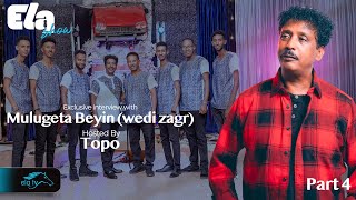 ela tv  Mulugeta Beyin  Wedi Zagr  Part 4  ቃለ መሕትት ምስ ወዲ ዛግር  New Eritrean Music 2024 [upl. by Weide976]