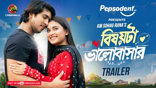 Official Trailer  Bishoyta Bhalobashar  Tawsif Mahbub  Tanjim Saiara Totini  KM Sohag Rana [upl. by Emmit]