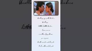 Sotta Sotta shortsvideo  Taj Mahal  ARRahman  Bharathiraja  Vairamuthu Manoj Sujatha love [upl. by Ezekiel]