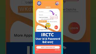 IRCTC User id amp Password Kaise Banaye  How to Create IRCTC User id amp Password  shorts irctc [upl. by Batchelor]