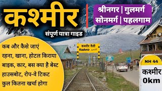 Kashmir Tour Budget  Itinerary  Srinagar Gulmarg Sonmarg Pahalgam Tour Information By MS Vlogger [upl. by Sama]