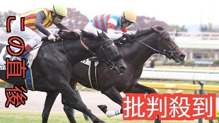 ベッラレイアの忘れ形見が初勝利 東京２Ｒジュンアサヒソラ 戸崎圭「これから良くなjanajsjs [upl. by Caresa]