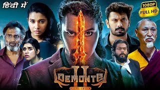 Demonte Colony 2 Full Movie Hindi Dubbed 2024  Arulnithi Priya Bhavani Shankar  HD Facts amp Review [upl. by Theresina]