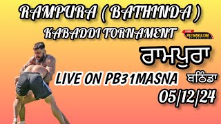 LIVE RAMPURA  BATHINDA  KABADDI TORNAMENT 05122024 PB31MASNACOM [upl. by Marianna980]