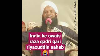 Qari riyazuddin sahab india ke owais raza Qadri😭😭 [upl. by Ahsener318]