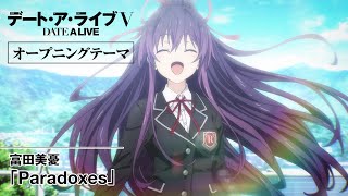 TVアニメ『デート・ア・ライブV』ノンクレジットオープニングテーマ映像｜富田美憂「Paradoxes」 [upl. by Araet]