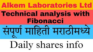 Alkem Laboratories Ltd  Shares Technical analysis technicalanalysis trendingmarathitrader3188 [upl. by Milena]