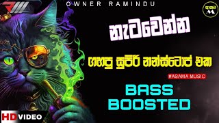 Shaa Fm Sindu kamre  Dance Nonstop  Best Sinhala Song  Sinhala Nonstop  ASAMAMUSIC [upl. by Methuselah]