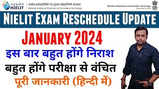 Jan 2024 Exam Reschedule । How to Check । Process of Reschedule । Nielit News । O Level Exam Update [upl. by Opal22]