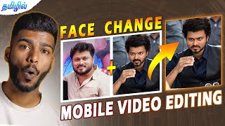 Deep fake video editing mobile face swap editing TAMIL  how to change face in photo and video in [upl. by Nylsirk]