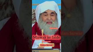 Miswak Ke Faide shorts treanding youtubeshorts [upl. by Marlea]