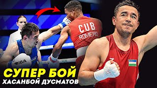 🇺🇿 СУПЕР ҒАЛАБА Хасанбой Дўсматов Кубаликка Қарши Зўр Жанг Қилди  Boks Jahon chempionati 2023 [upl. by Oironoh]