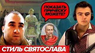 Розвінчуємо міфи про Русь Київських князів та Одесу Факти замість болотної мокселі [upl. by Baras]