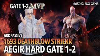 Lost Ark1693 Deathblow StrikerArk Passive  Aegir Hard Gate 12 [upl. by Maxine]