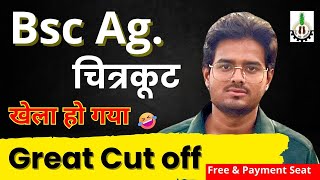 MGCGV Bsc Agriculture official Cut off 2024  Chitrkoot Counselling 2024  Kya ho Gaya  Allotment [upl. by Rosecan226]