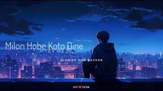 MilonHobe Koto Dine Moner ManushAnirbanSurমিলনহবেকত দিনে Slowed and Reverb 20 [upl. by Bonnice386]