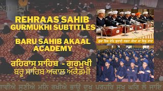 Rehraas Sahib with Gurmukhi Subtitles  Baru Sahib Akaal Academy  ਰਹਿਰਾਸ ਸਾਹਿਬ  ਬੜੂ ਸਾਹਿਬ [upl. by Dugan]