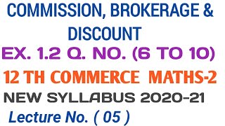 No 05 Ex12 Commission Brokerage amp Discount 12th Commerce MATHS2  New Syllabus 2020 [upl. by Cohlette314]