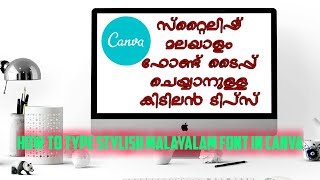 Canva Malayalam  How to Add Malyalam Font in Canva  Tip to Add Stylish Malayalam Font in Canva [upl. by Ahsakal833]