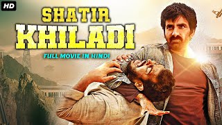 Ravi Tejas Shatir Khiladi  South Indian Action Superhit Movie Dubbed In Hindi  Anushka Shetty [upl. by Englis747]