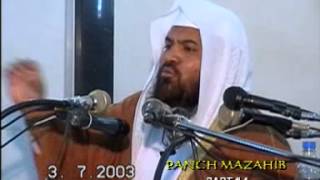 Panch Mazaheb By Shk Meraj Rabbani 1 [upl. by Eislrahc]