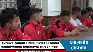 Türkiye Ampute Milli Futbol Takımı şampiyonluk kupasıyla Kırşehirde [upl. by Nessaj]