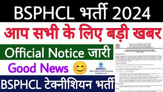 BSPHCL Recruitment 2024 ✅ Latest Official Notice 🔥 BSPHCL Technician Online Form 2024 😊 BSPHCL [upl. by Aket]