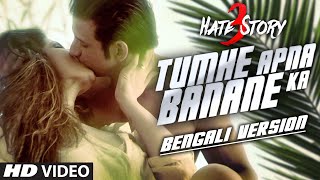 Boond Boond Lyrical Video  Hate Story IV  Urvashi Rautela  Vivan B  Arko  Jubin N  Neeti Mohan [upl. by Nosille576]