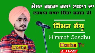 Himmat Sandhu Live Performance 2021  Mela Chinta Bhagat Rudka Kalan [upl. by Tuhn]