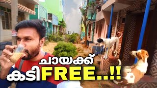 ചായക്ക് കടി free കിട്ടുന്ന രജപാളയം  Rajapalayam in tamilnadu [upl. by Cavanaugh]