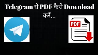 Telegram से PDF कैसे Download करें। [upl. by Gerk551]