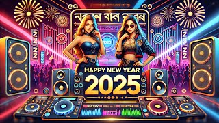 Happy new year dj 2025  Dj Song 2025  Dj Gan 2025  Bhojpuri Dj 2025  Dj Gana 2025 dj djsong [upl. by Norri375]