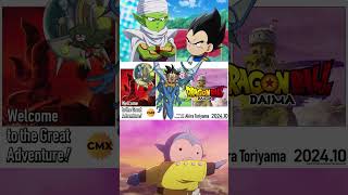 Dragon Ball DAIMA New Trailer Short [upl. by Ydor]