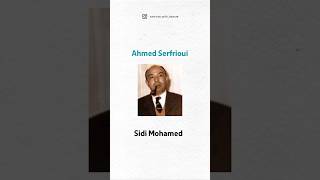 Biographie de ahmed sefrioui  la boîte à merveilles اكسبلور 1bac تحفيز explore تعلم [upl. by Nahgiem]