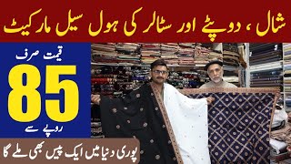 Shawl Wholesale market in Pakistan  Ladies Lawn fancy shawl  Staller in cheap price [upl. by Cestar]