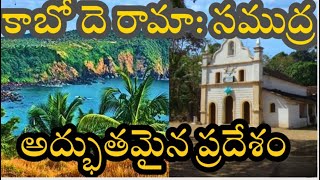 quotExploring Cabo De Rama Fort History and Scenic Views in Goaquot Telugu [upl. by Husain154]