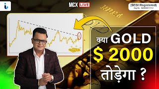 Mcx Live Trading  Commodity Market Target For Today  Crude OilNatural GasGoldSilver amp Copper [upl. by Janella]