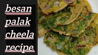 Best diet recipe besan palak ki cheela recipe  besan palak ki cheela recipe  besan chilla snacks [upl. by Piegari]