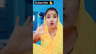 funny video😂😂trending comedyshortsviralvideo funny youtube status couplegoals Poojamalo82 [upl. by Aytak]