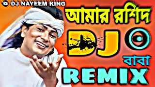 Amar Roshid Baba Dj  Sharif Uddin  Vandari Dj  Dj Nayeem king Kebla Kaba Dj Trance djsong 2024 [upl. by Pacificas]