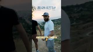 quotDIAMANTIAquot OUT NOW 💎 Link in Comments By Omikron amp Dufedi greekhiphop greekrap rap hiphop [upl. by Zweig832]