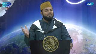 Live Stream Jalsa Salana Belize 2024 DAY 2 [upl. by Fesuoy810]