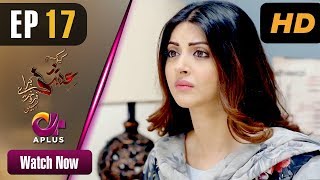 Kyunke Ishq Baraye Farokht Nahi  EP 17  Aplus Junaid Khan Moomal  Pakistani Drama  C3N1 [upl. by Issiah155]