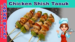 Chicken Shish Taouk Chicken Shish Taouk Recipe in Hindi By Cooking With Saman Bilal [upl. by Mallory]