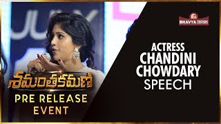 Chandini Chowdary Speech  Shamantakamani Telugu Movie  Pre Release Event  Bhavya Creations [upl. by Syck]