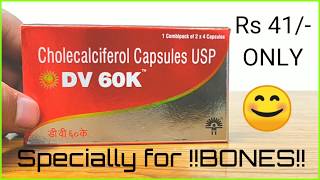 DV 60K CAPSULES USESEFEECTSINGREDIENTSHOW TO USE FULL REWIEW IN HINDI [upl. by Giordano]