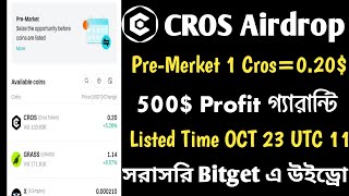 CROS Token PreMarket 020Cros New AirdropListig Date OCT 23100 500 FrofitCros Airdrop Update [upl. by Delilah]