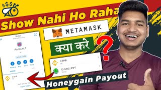 Honeygain Jumptask Show Nahi Ho Raha Metamask mai 🔥 How To Add JMPT in Metamask  Problem solve [upl. by Oryaj]