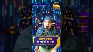 jab ke sarkar tasrif lane lagenaatqawwaliperformanceindianidol13viralyoutubeshorttrend [upl. by Naxor]